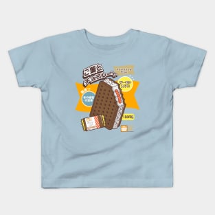 Rice and Chocolate Ice Cream Sandwich Kids T-Shirt